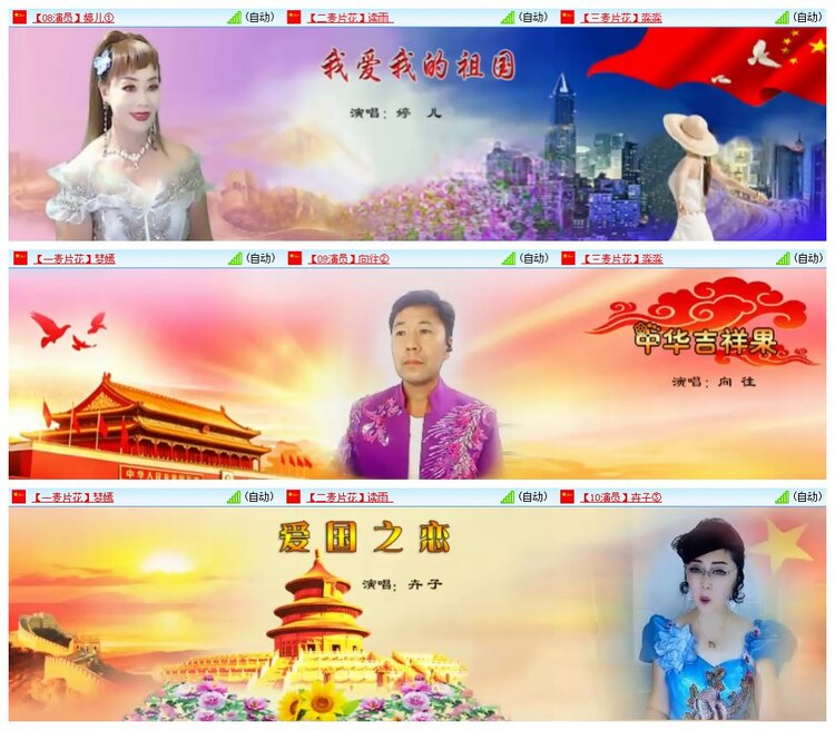 九小九324🎤V娱热点