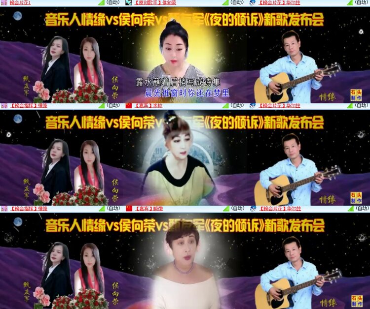 心玫🎤V娱热点