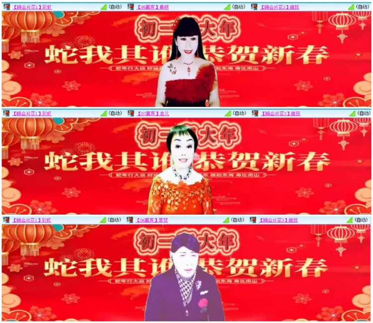 淡然🎤V娱热点