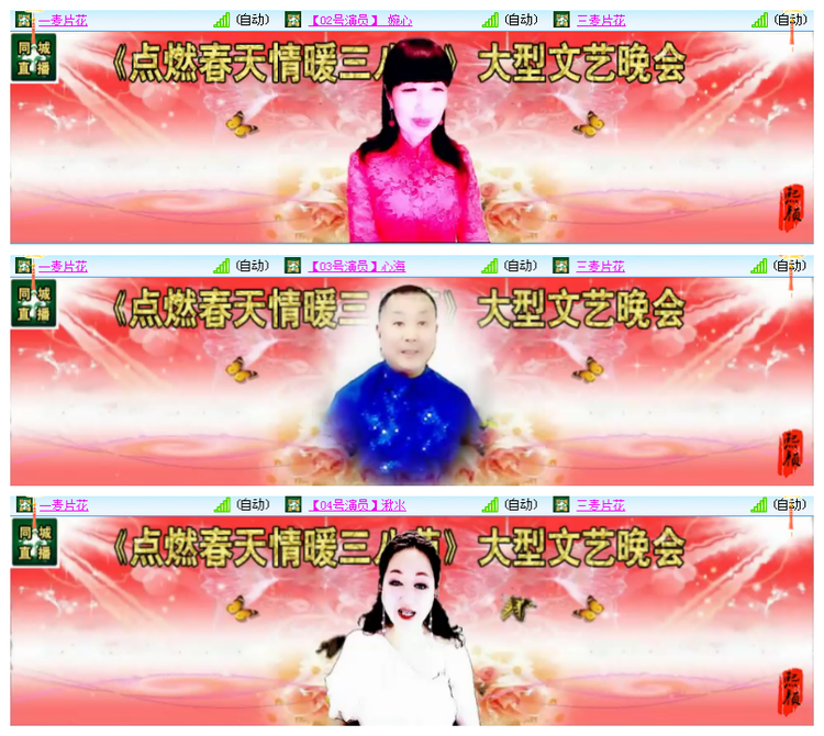 雪儿🎤V娱热点