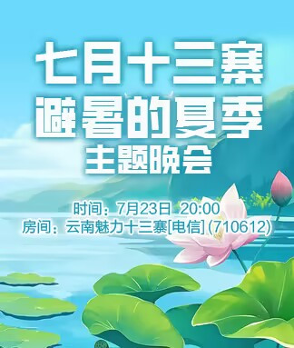 沛滢🎤V娱热点