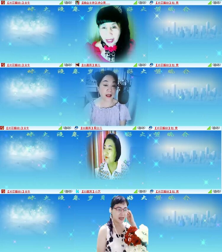 梅香🎤V娱热点