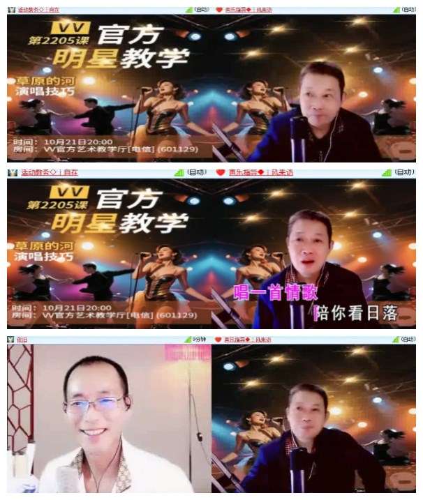 淡然🎤V娱热点