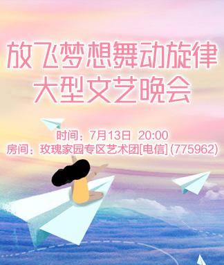 岩岩🎤V娱热点