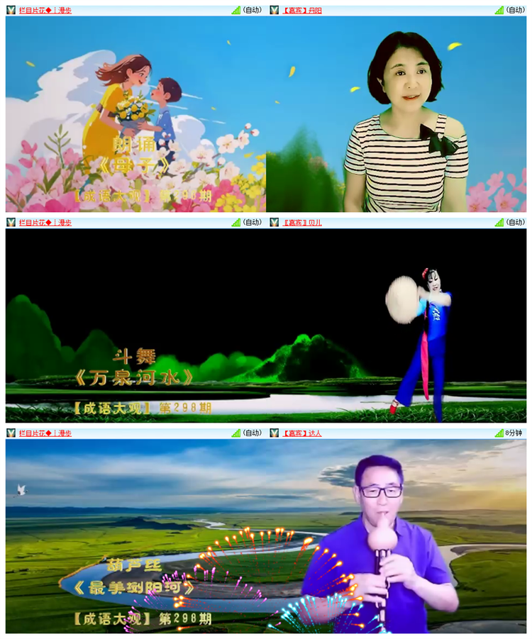 雪儿🎤V娱热点