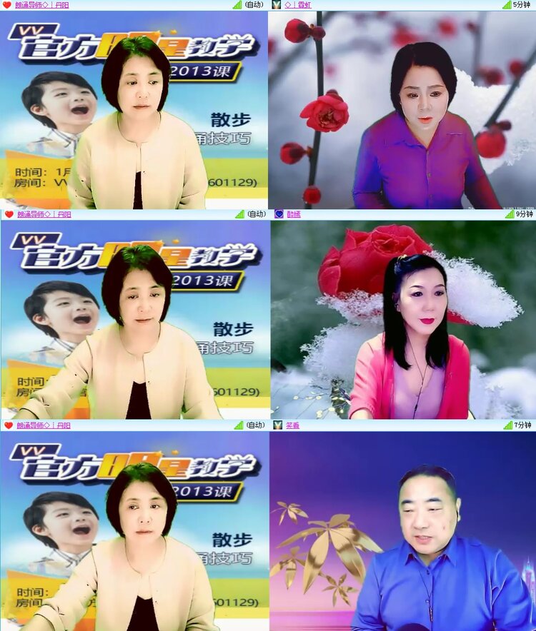 思点🎤V娱热点