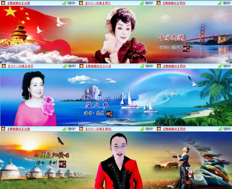 浓茶🎤V娱热点