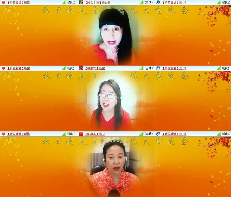 风景🎤V娱热点