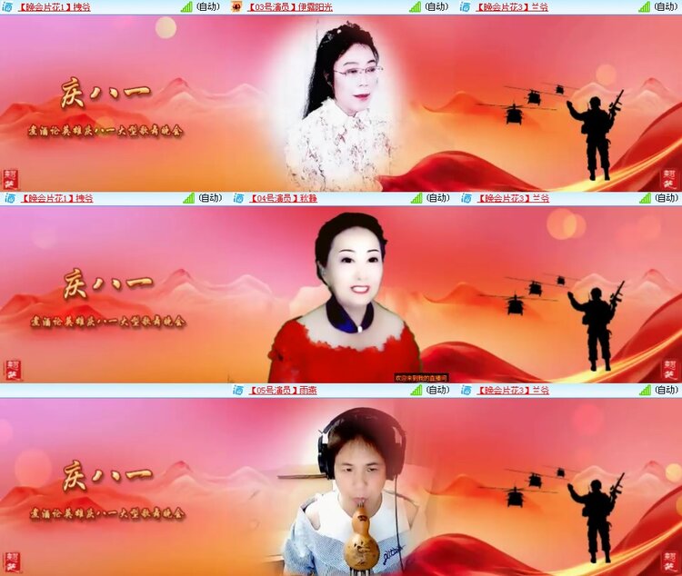 思点🎤V娱热点