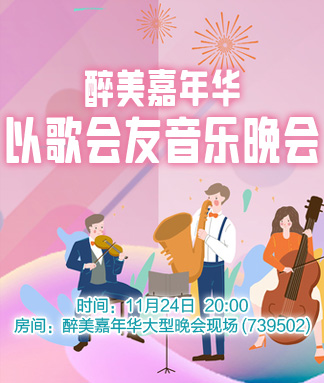 彩虹🎤V娱热点