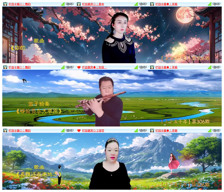 雪儿🎤V娱热点