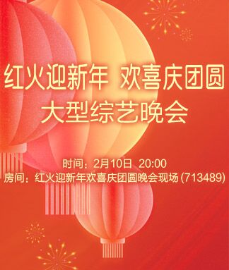 凡人🎤V娱热点