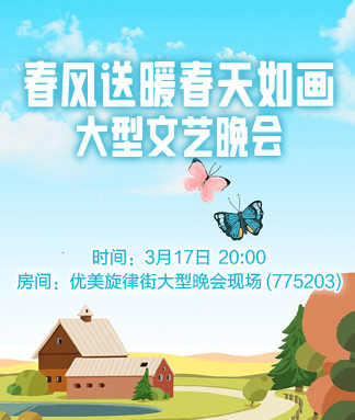 梅香🎤V娱热点