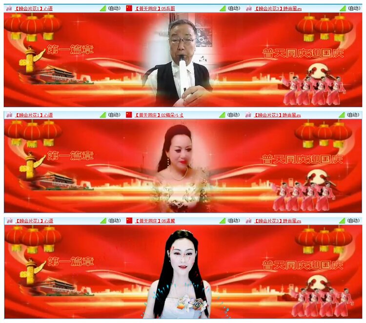 小朵🎤V娱热点