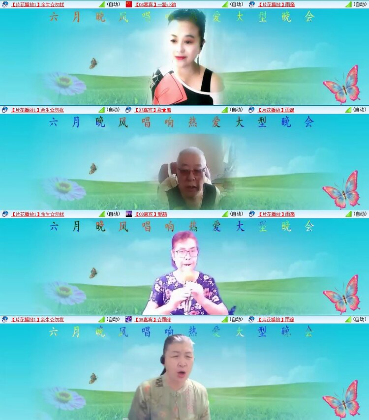浓茶🎤V娱热点