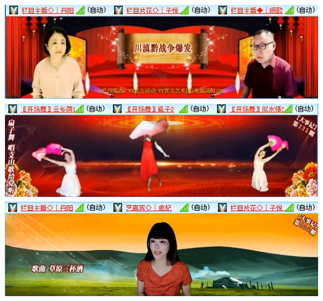 执白🎤V娱热点