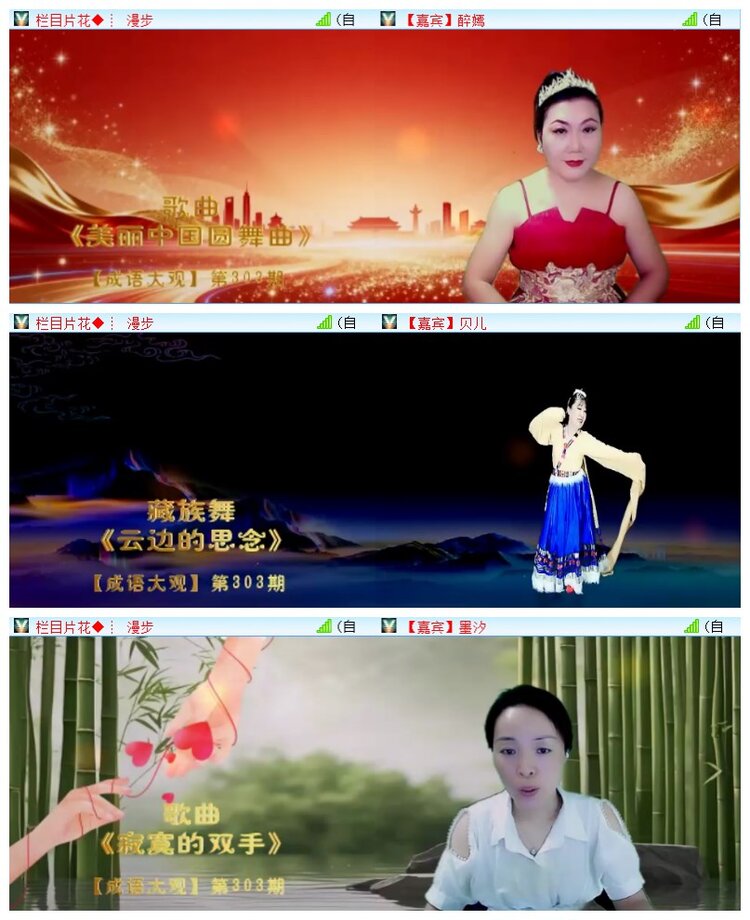 执白🎤V娱热点