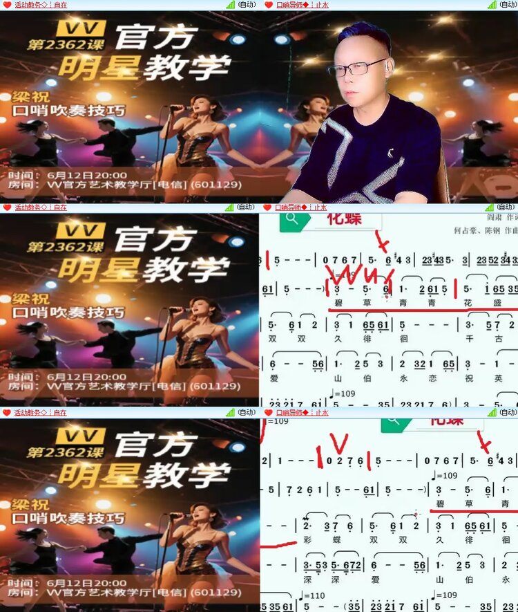 思点🎤V娱热点