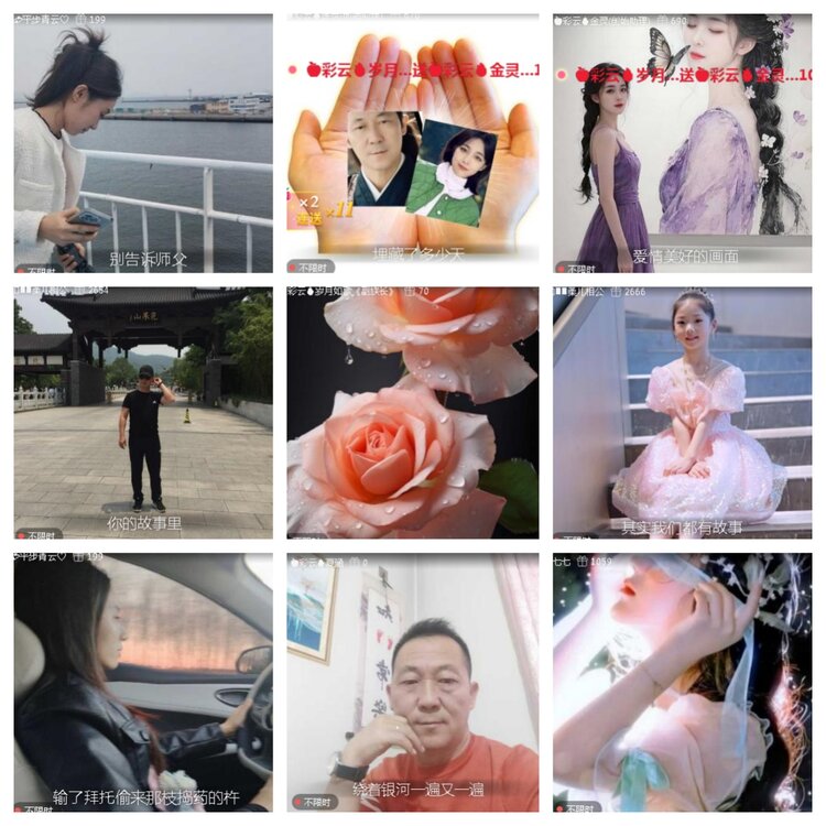 小浅🎤V娱热点