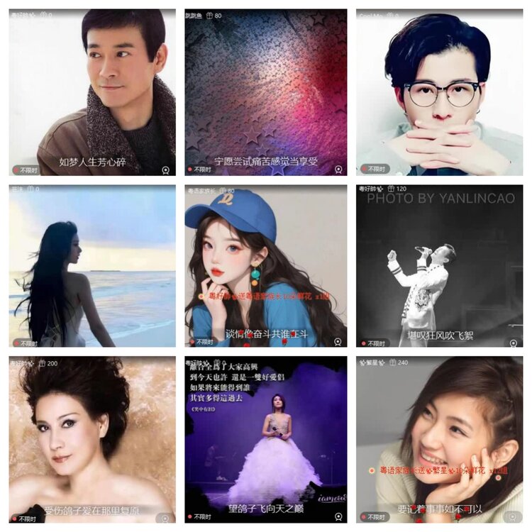 梅香🎤V娱热点