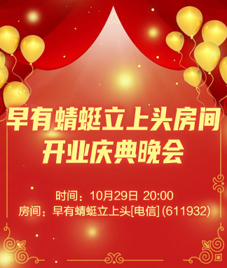 金武🎤V娱热点