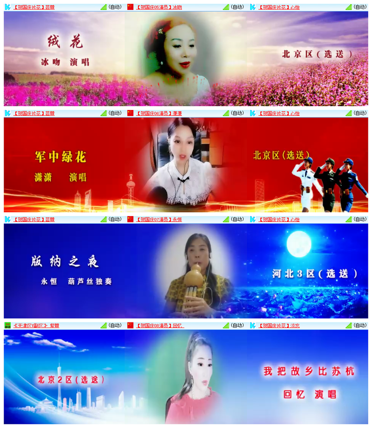 雪儿🎤V娱热点