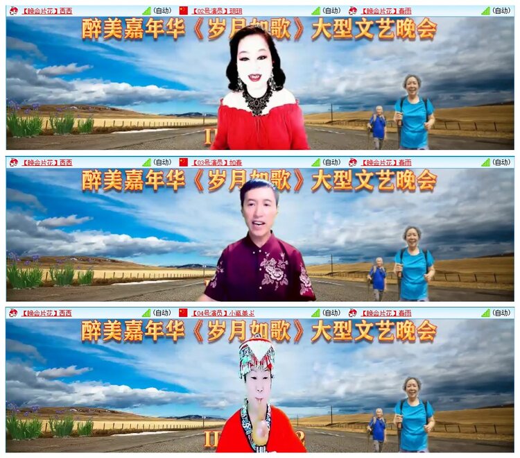 墨馨儿🎤V娱热点
