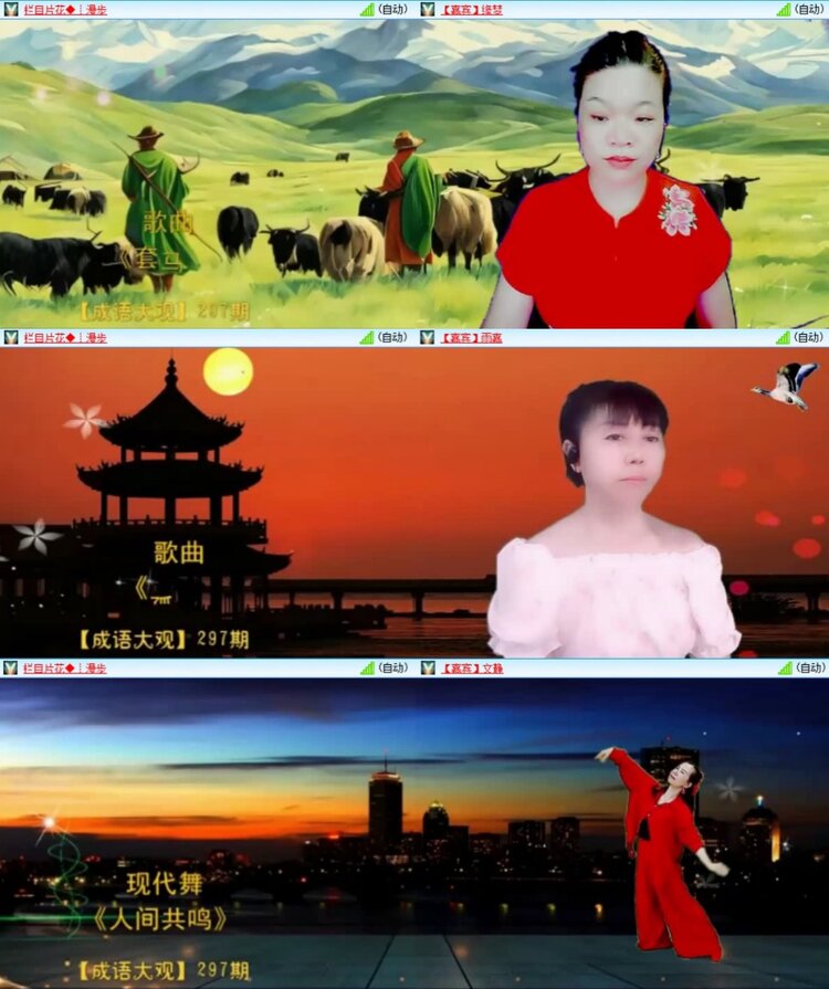 芯薇🎤V娱热点