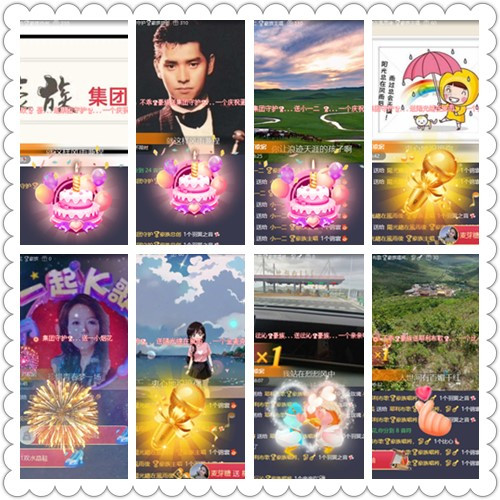 惜缘🎤V娱热点