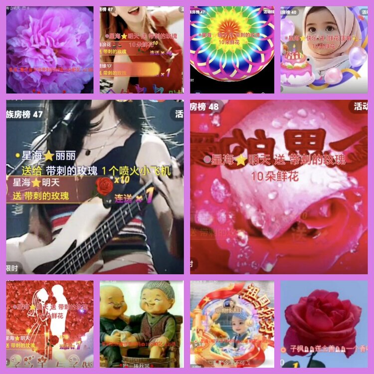 杜影🎤V娱热点