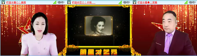 愉悦🎤V娱热点