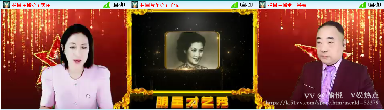 愉悦🎤V娱热点