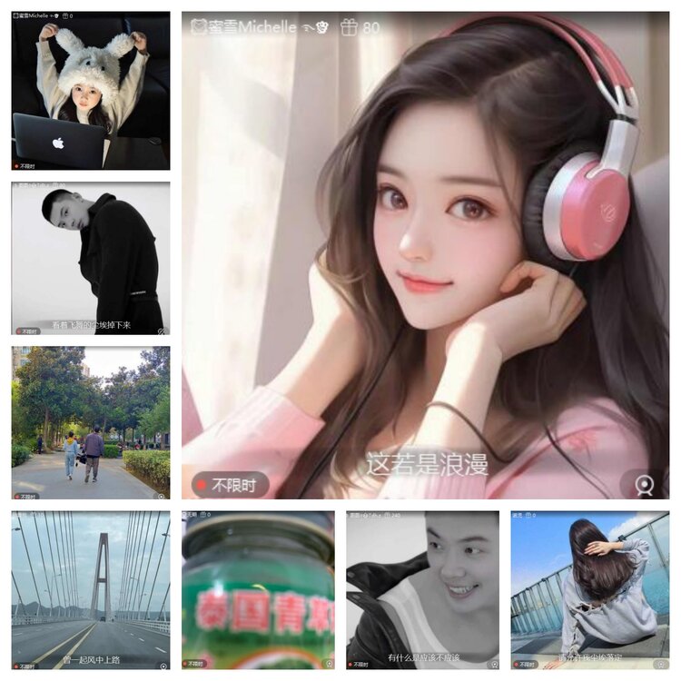 云中云🎤V娱热点