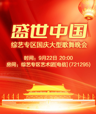 正昊🎤V娱热点