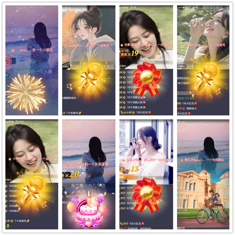 杜影🎤V娱热点