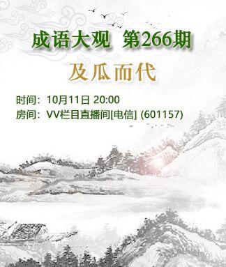 阿呆🎤V娱热点