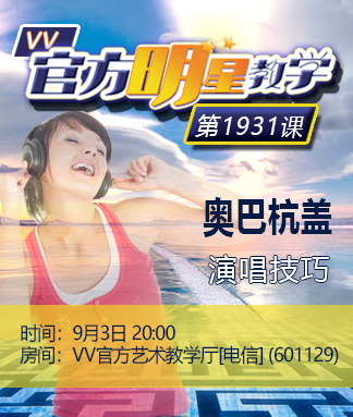 夜莺🎤Ｖ娱热点