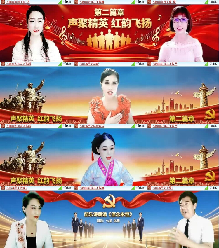 风景🎤V娱热点