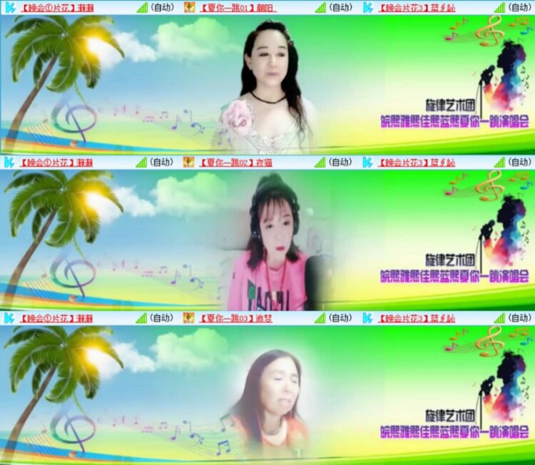 芯薇🎤V娱热点