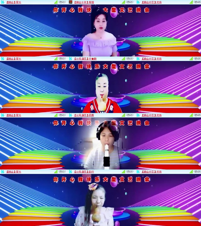 杜影🎤V娱热点