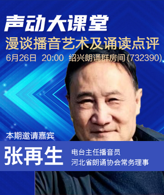 雪峰🎤V娱热点
