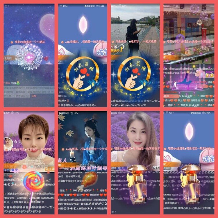 云中云🎤V娱热点