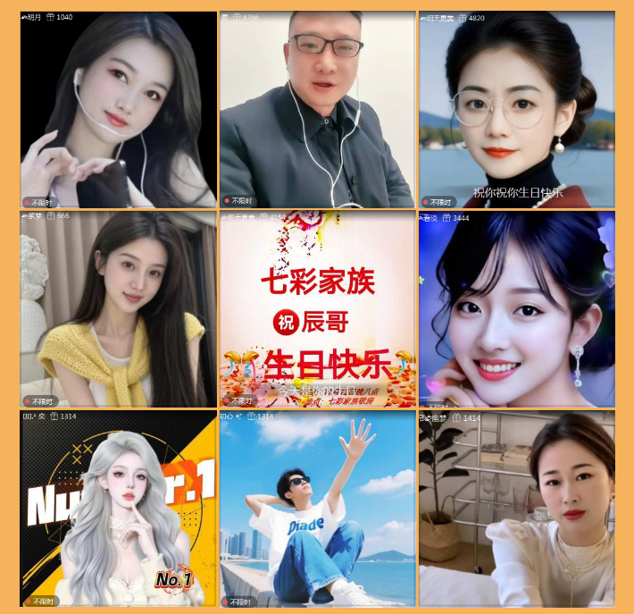 执白🎤V娱热点