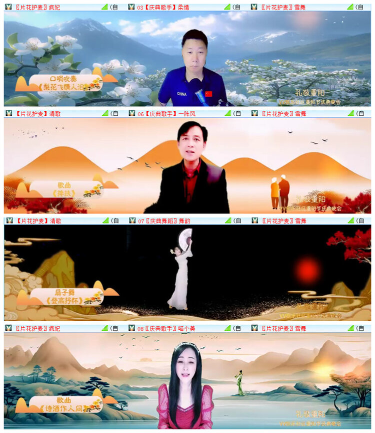 听云🎤V娱热点