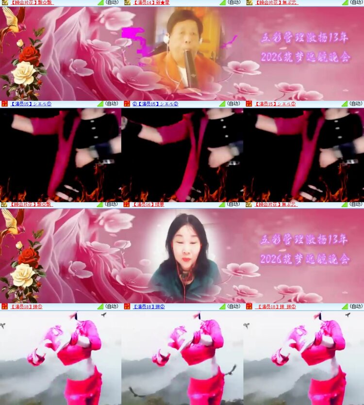 卓然🎤V娱热点