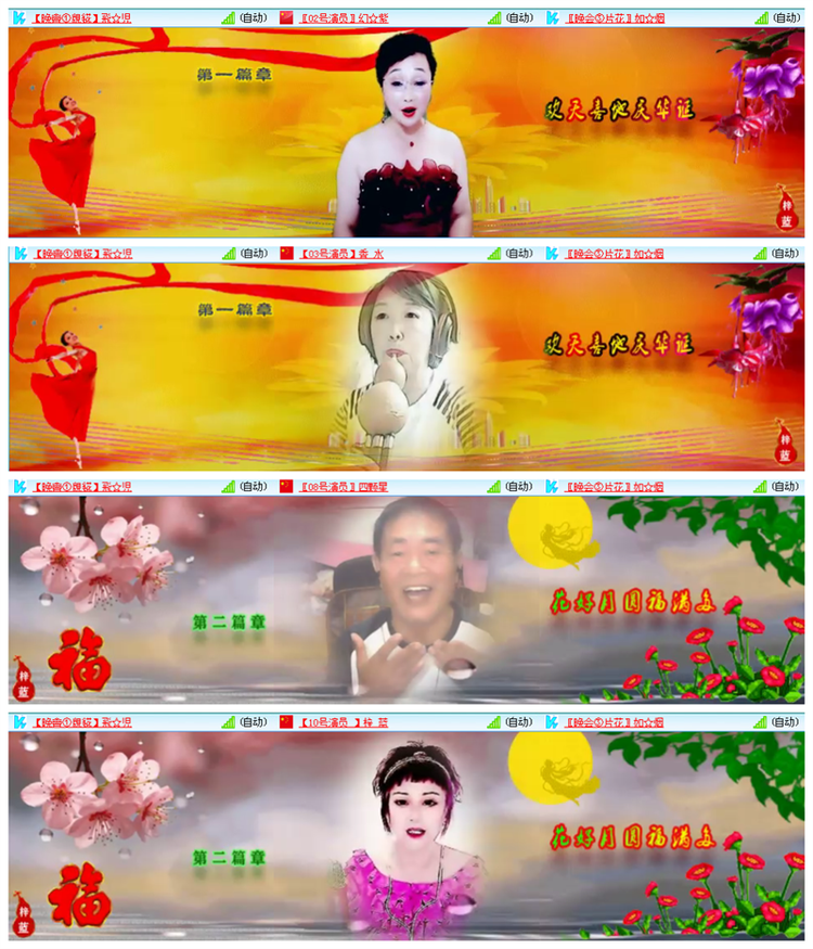 听云🎤V娱热点