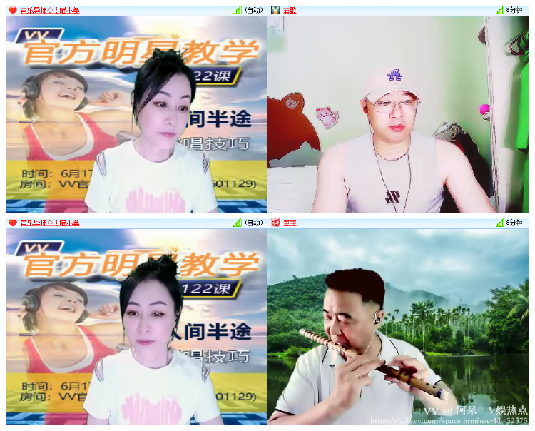 阿呆🎤V娱热点