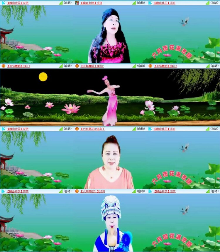 苏苏🎤V娱热点