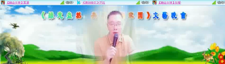 愉悦🎤V娱热点