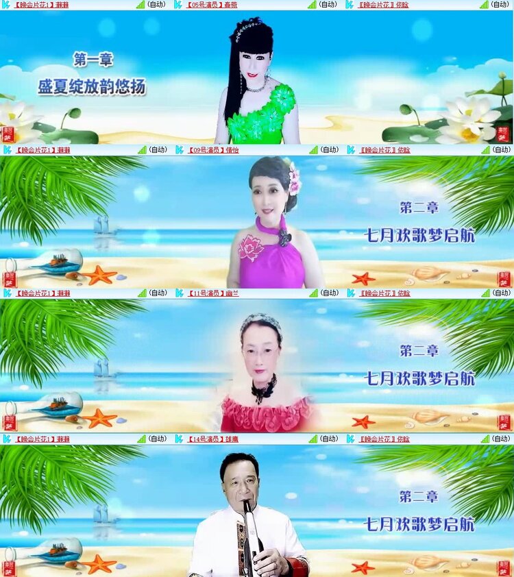 静一静🎤V娱热点